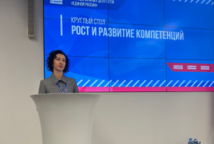 «Единая Россия» провела всероссийский форум муниципальных депутатов