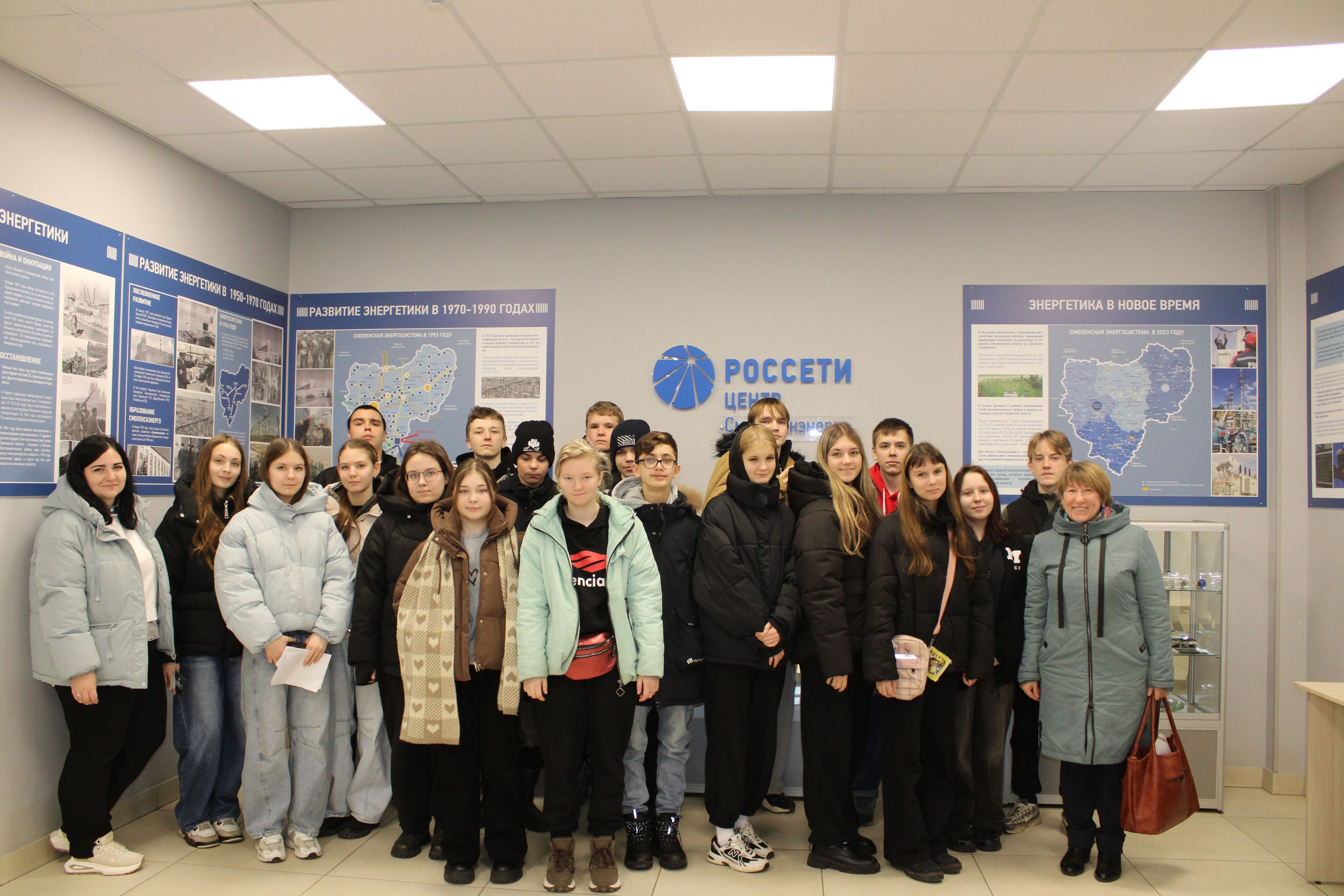 Смоленский филиал «Россети Центр» принимает участие в реализации проекта «Билет в будущее»