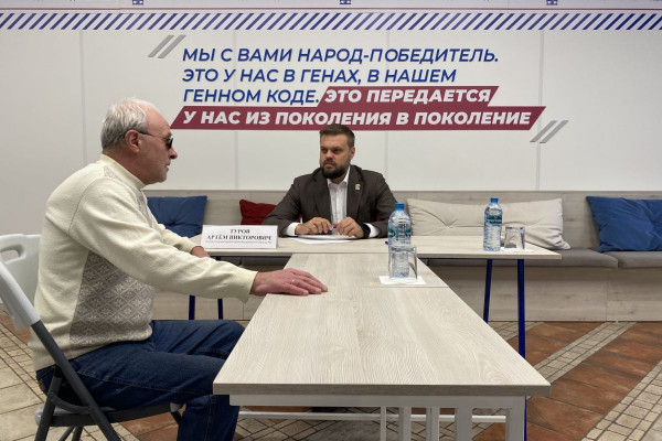 Депутат Госдумы Артём Туров встретился со смолянами