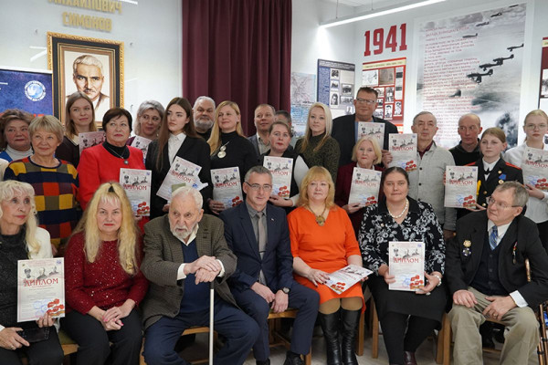 Смоленская делегация на XV Международных «Симоновских чтениях» в Могилёве