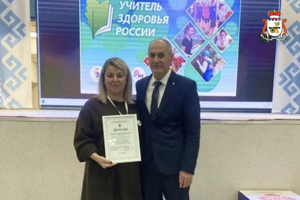 Учительница физической культуры из Рославля стала победителем Всероссийского конкурса «Учитель здоровья России»