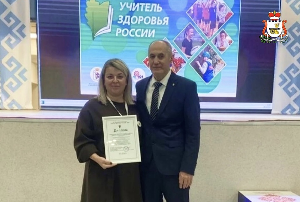 Учительница физической культуры из Рославля стала победителем Всероссийского конкурса «Учитель здоровья России»