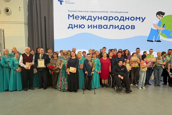 В Смоленске отметили Международный день людей с инвалидностью