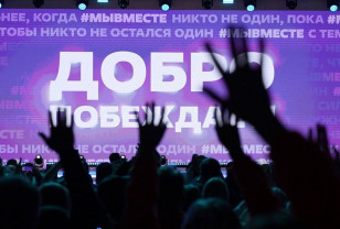 Проект Смоленской АЭС победил на Международной премии #МЫВМЕСТЕ