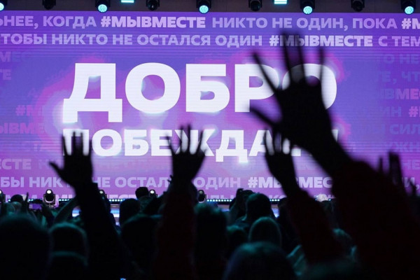 Проект Смоленской АЭС победил на Международной премии #МЫВМЕСТЕ