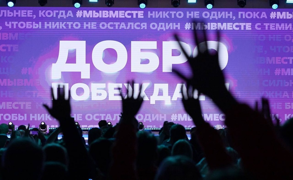 Проект Смоленской АЭС победил на Международной премии #МЫВМЕСТЕ