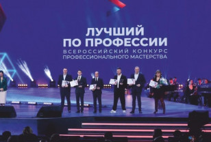Смоленские рабочие победили во Всероссийском конкурсе «Лучший по профессии»