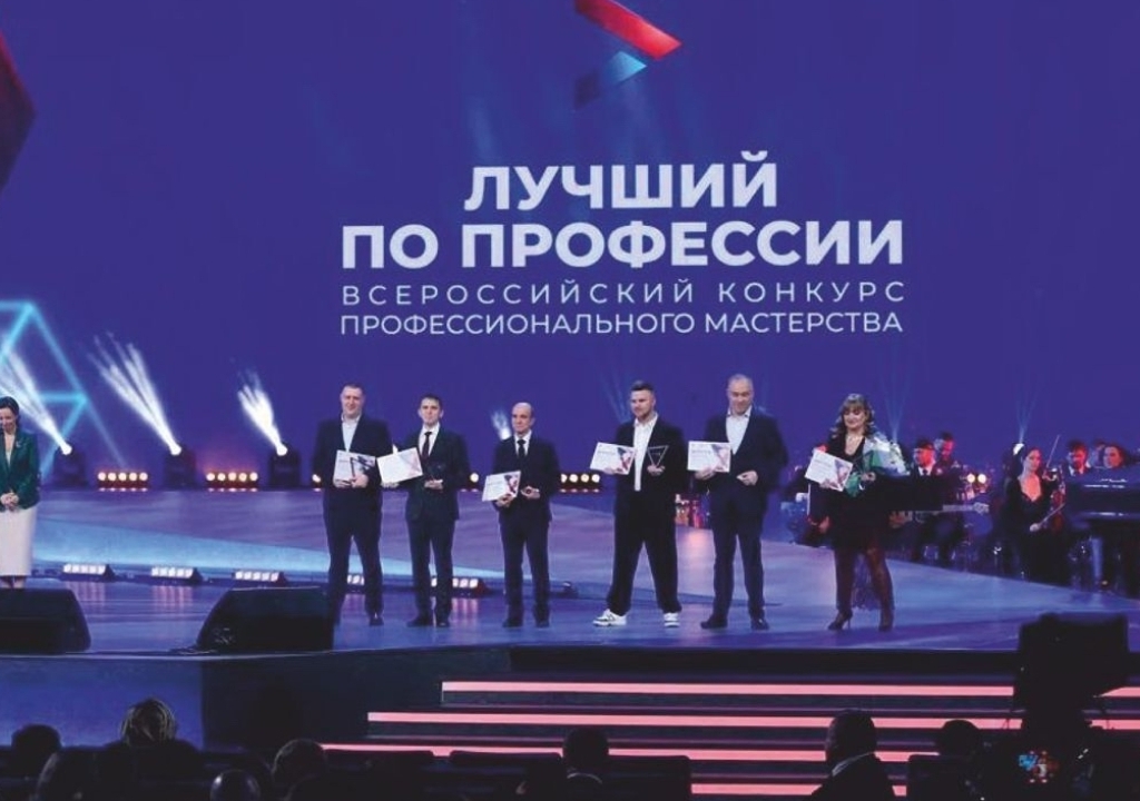 Смоленские рабочие победили во Всероссийском конкурсе «Лучший по профессии»