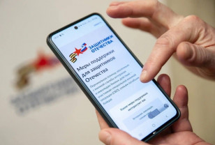 В Смоленской области с 2026 года введут адресную выплату на твёрдое топливо для участников СВО