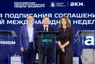 Мы ищем таланты: АКИ, «Ростелеком» и фонд «Сколково» выберут перспективные проекты в сфере видеоигр