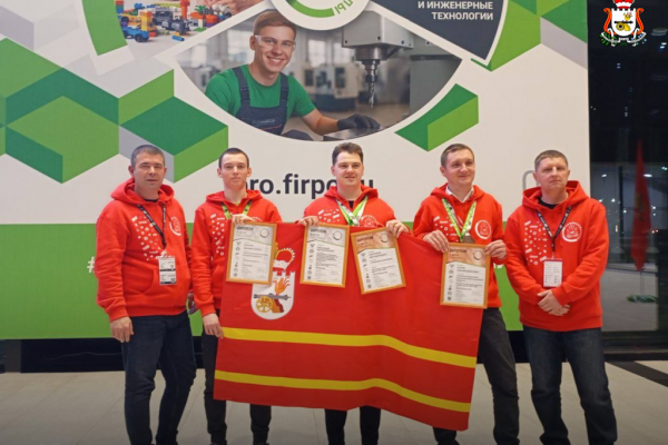 Смоленские специалисты завоевали призовые места на Всероссийском чемпионате «Профессионалы»