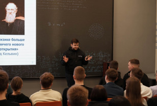 Можно ли играть в компьютерные игры на квантовом компьютере, узнали смоляне на «Энергии науки»