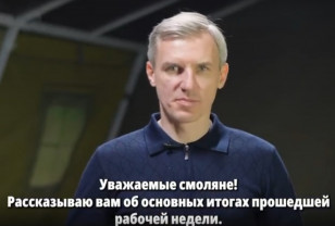 Василий Анохин напомнил о значимых событиях прошедшей недели