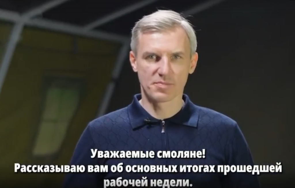 Василий Анохин напомнил о значимых событиях прошедшей недели