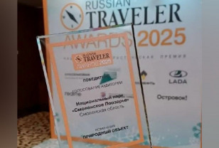 Смоленская область признана одним из лидеров туристической отрасли России