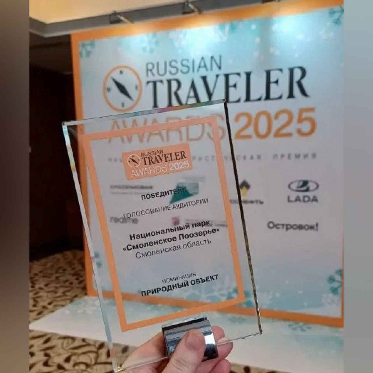 Смоленская область признана одним из лидеров туристической отрасли России