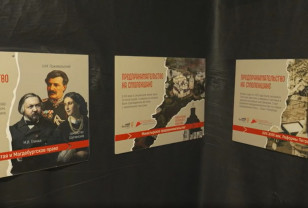 Историю смоленского предпринимательства представили на передвижной выставке