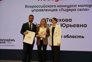 Три жительницы Смоленской области стали победителями всероссийского конкурса «Лидеры села»