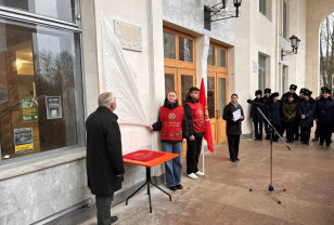 В Вязьме открыли мемориальную доску в честь 10-летия движения «Бессмертный полк России»