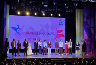 В Смоленске определили финалистов юбилейного конкурса «Я выпускник!»