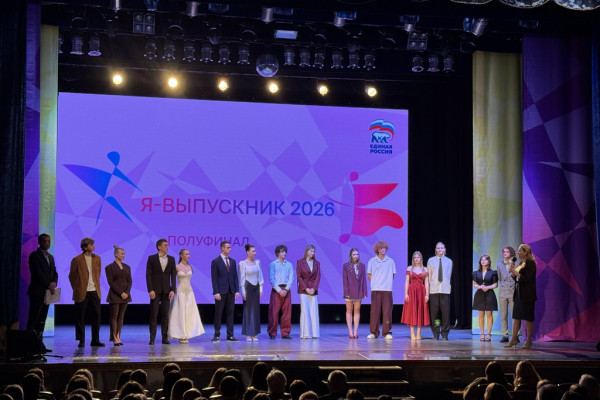 В Смоленске определили финалистов юбилейного конкурса «Я выпускник!»