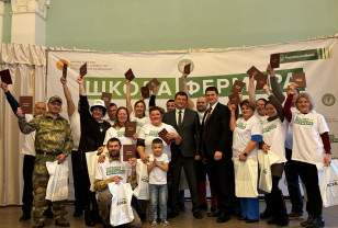 В Смоленске выпускники юбилейного сезона «Школы фермеров» получили дипломы