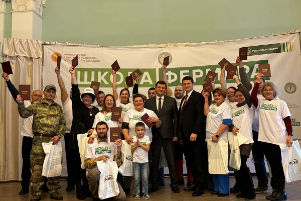В Смоленске выпускники юбилейного сезона «Школы фермеров» получили дипломы