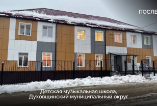 В Смоленской области обновят 18 учреждений культуры