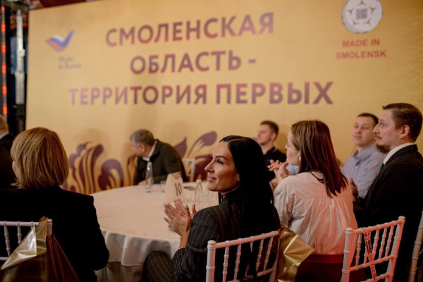 Инновации и системная работа выводят Смоленскую область в лидеры экспорта