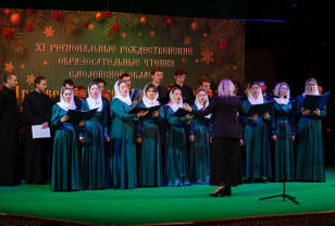 В Смоленской области проходят Рождественские образовательные чтения