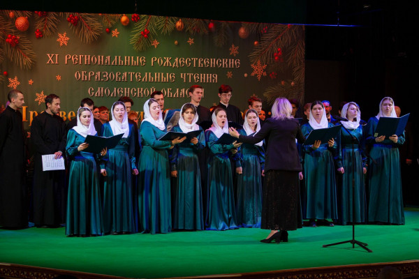 В Смоленской области проходят Рождественские образовательные чтения