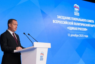 «Единая Россия» подвела итоги работы в 2025 году