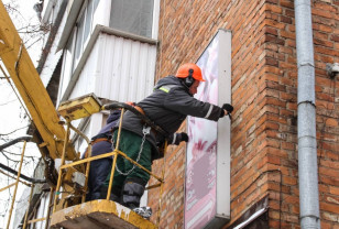 В Смоленске начнутся работы по борьбе с незаконной рекламой на фасадах многоквартирных домов