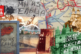 Смоленск и Елец  в финале всероссийских молодёжных конкурсов: завершается голосование