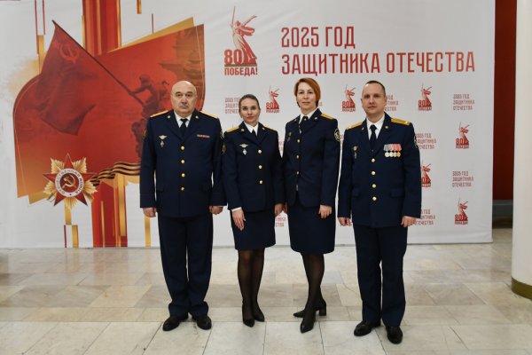 Сотрудники УФСИН стали активными участниками мероприятий Года Защитника Отечества