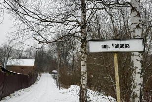 В Смоленске при поддержке «Единой России» ремонтируют дорогу в переулке Чапаева