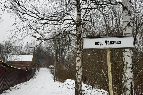 В Смоленске при поддержке «Единой России» ремонтируют дорогу в переулке Чапаева