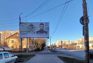 На улицах Смоленска появились баннеры с портретом Героя России Кирилла Деменкова