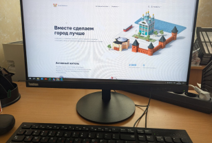 Александр Новиков сделал «Умный Смоленск» площадкой для контроля за исполнением своих поручений