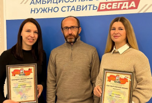 Журналисты «Объединённой редакции СМИ» удостоены наград за высокий профессионализм