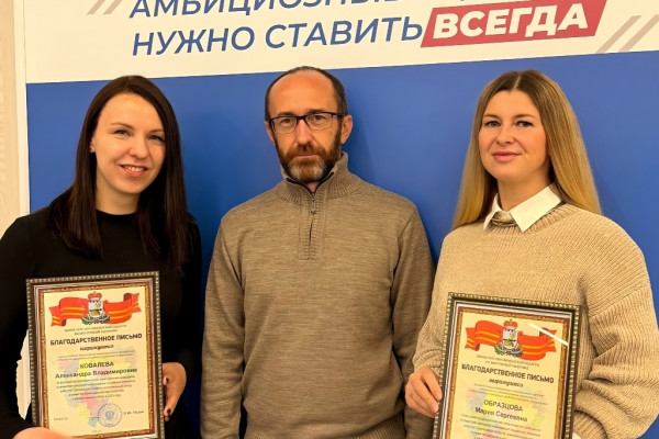 Журналисты «Объединённой редакции СМИ» удостоены наград за высокий профессионализм