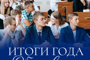 Модернизация образования в Смоленской области: результаты 2025 года и планы на будущее