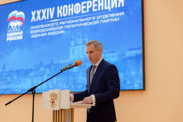 Василий Анохин: Наша общая задача – повышение качества жизни смолян 