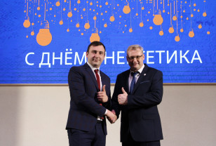 Сотрудники смоленского филиала «Россети Центр» получили награды в честь профессионального праздника