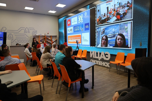 «Как не разрядиться на сцене»: в ИЦАЭ Смоленска состоялся телемост с САЭС