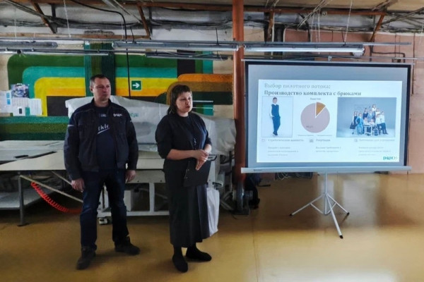 В Смоленской области сотрудники трикотажной фабрики «Апрель» обучились бережливому производству