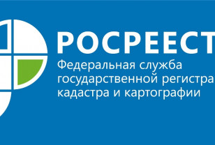 Смоленское управление Росреестра отметило свой профессиональный праздник