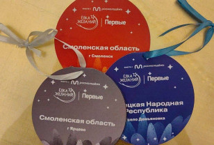 Губернатор Смоленской области принял участие в акции «Ёлка желаний»