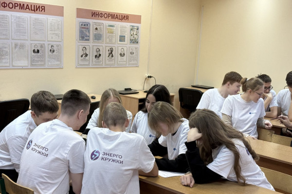 Смоленские энергетики «Россети Центр» провели энергоквизы для увлечённых точными науками детей