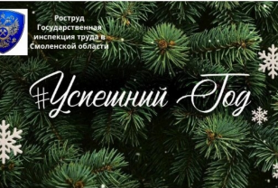 В 2025 году в Смоленской области взыскана задолженность по зарплате на сумму более 111 миллионов рублей